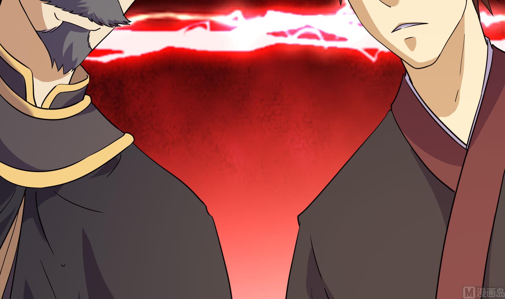 《风神传说》漫画最新章节第212话免费下拉式在线观看章节第【16】张图片