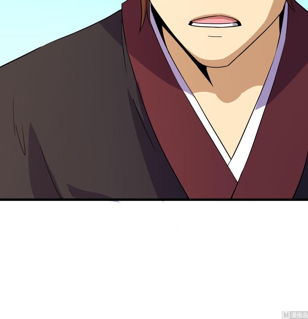 《风神传说》漫画最新章节第212话免费下拉式在线观看章节第【19】张图片