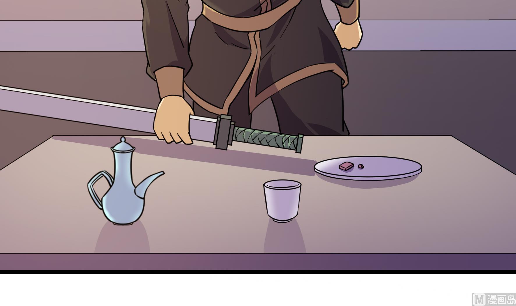 《风神传说》漫画最新章节第212话免费下拉式在线观看章节第【31】张图片