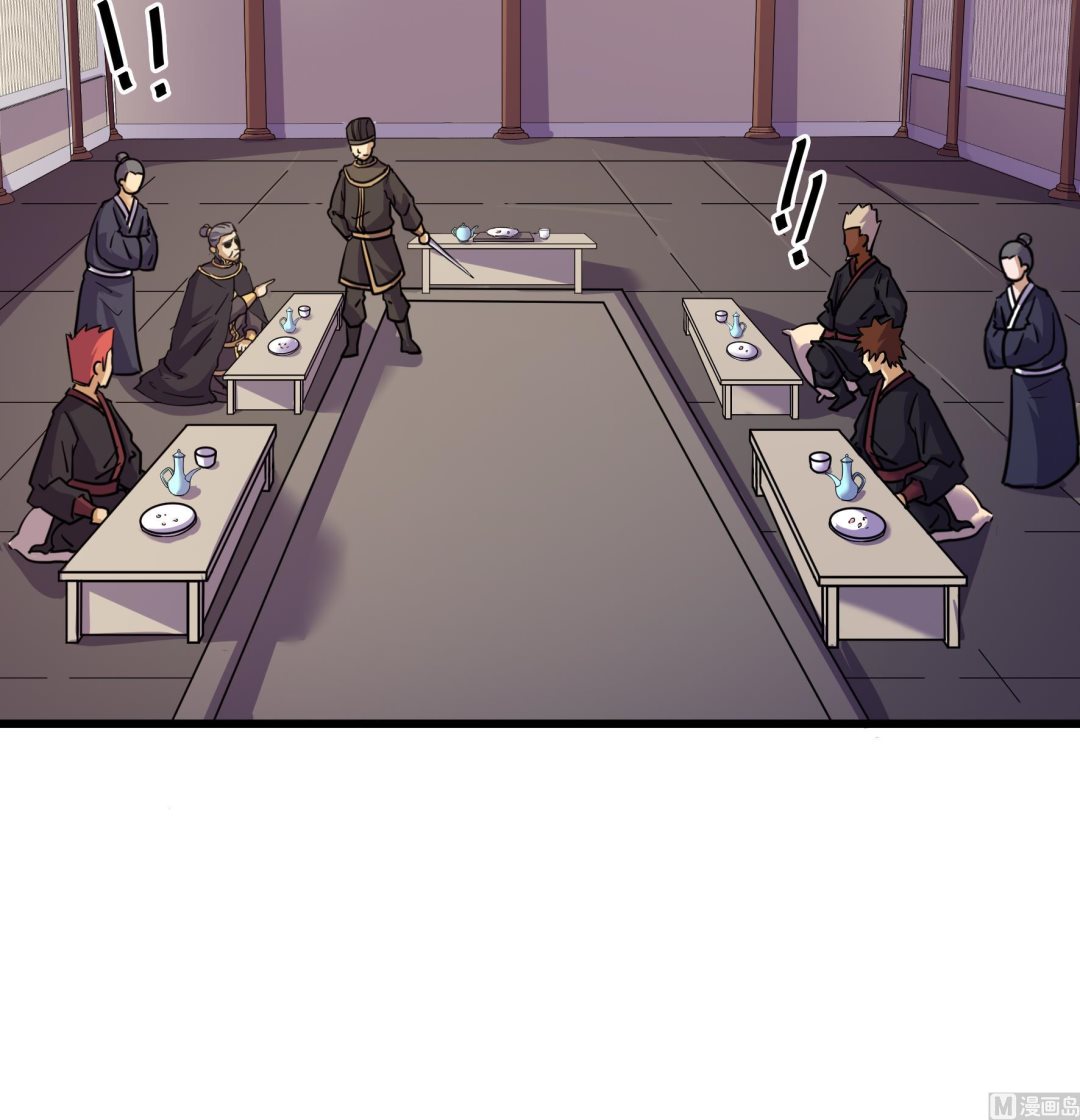 《风神传说》漫画最新章节第212话免费下拉式在线观看章节第【37】张图片