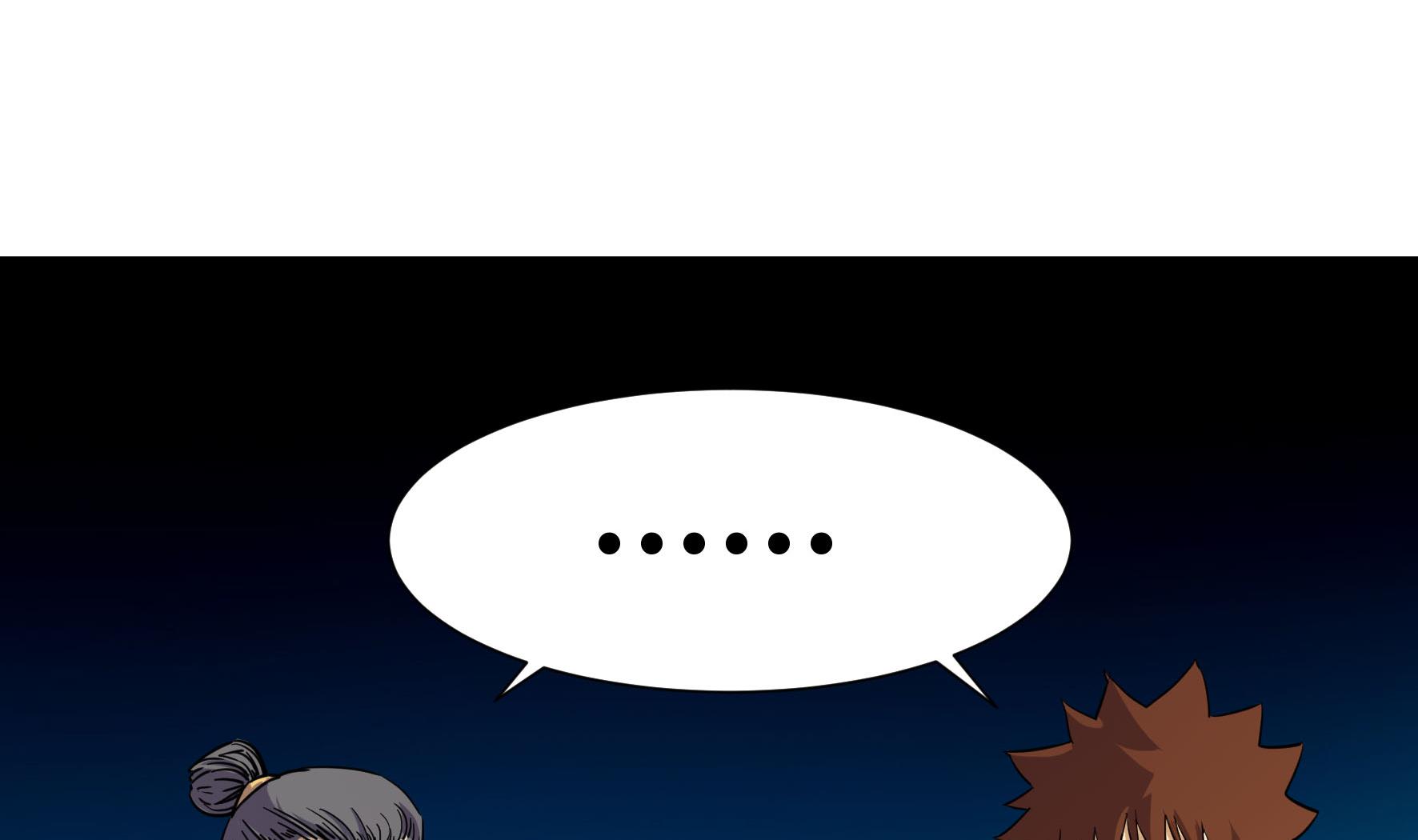 《风神传说》漫画最新章节第212话免费下拉式在线观看章节第【6】张图片