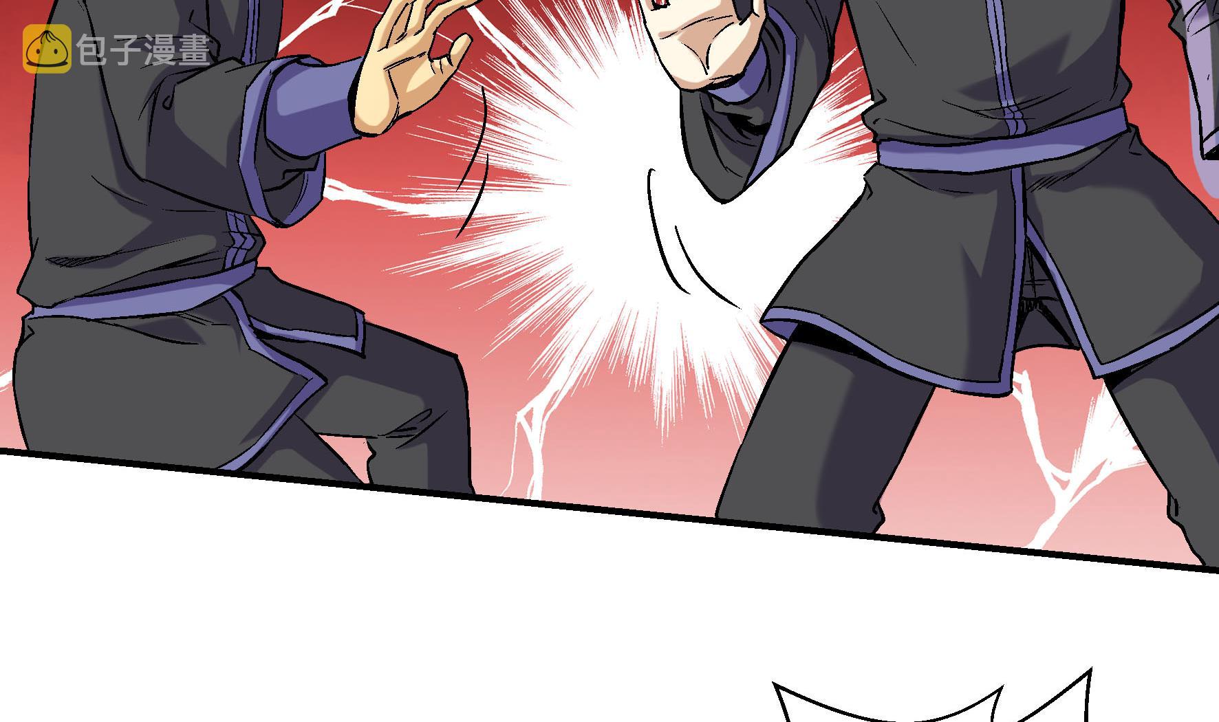 《风神传说》漫画最新章节第213话免费下拉式在线观看章节第【21】张图片