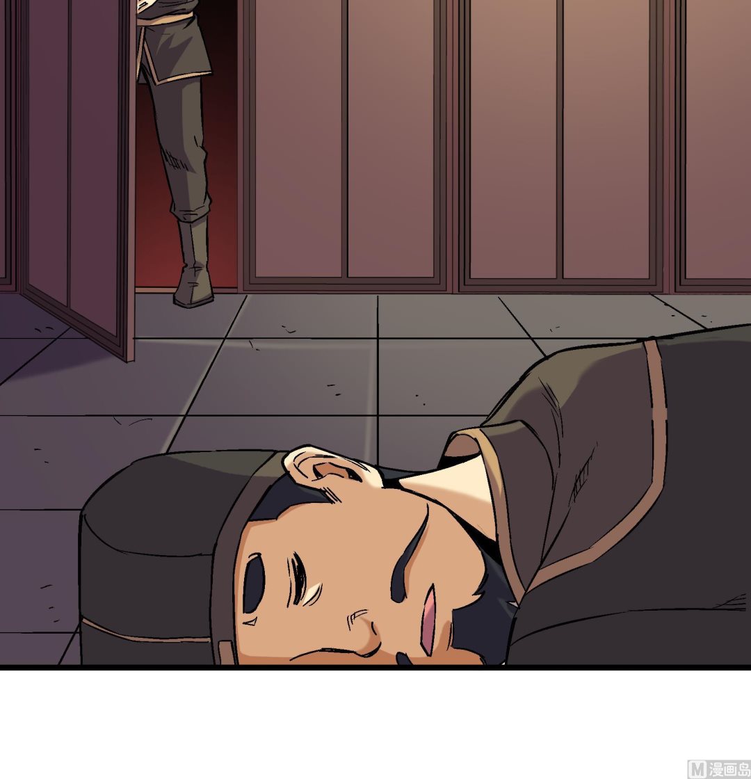 《风神传说》漫画最新章节第213话免费下拉式在线观看章节第【28】张图片