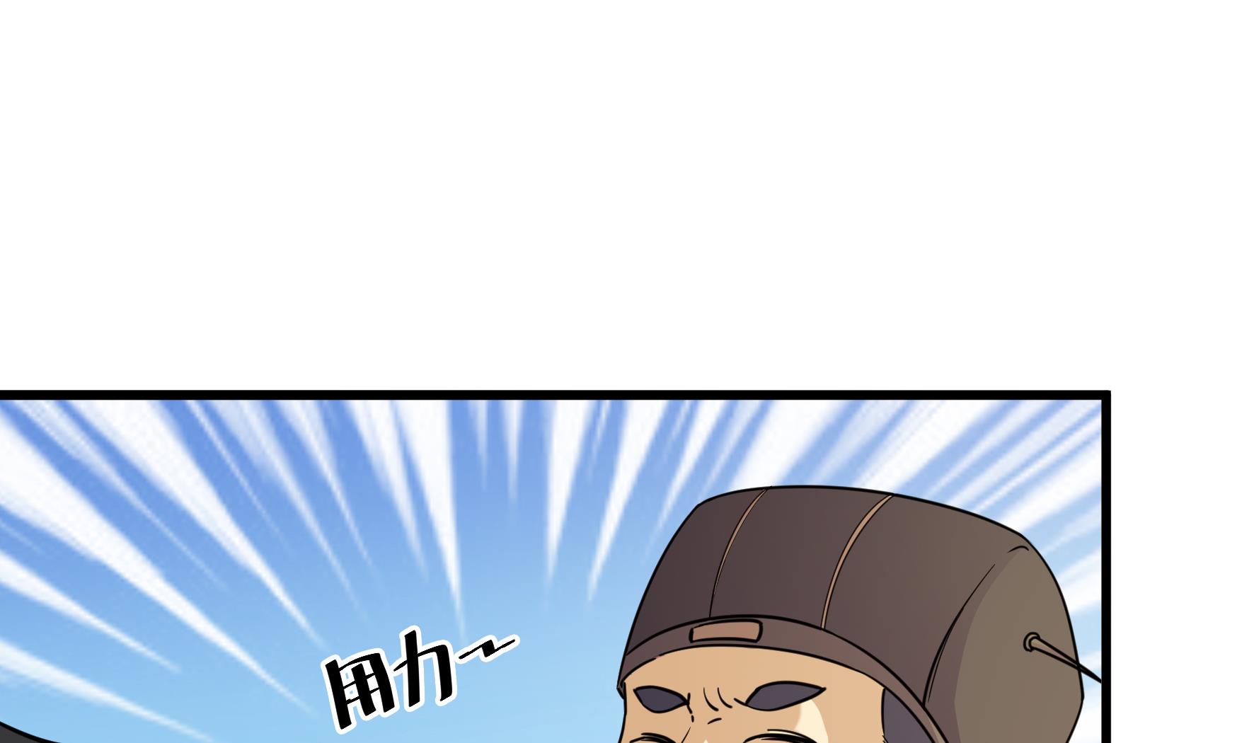 《风神传说》漫画最新章节第214话免费下拉式在线观看章节第【11】张图片