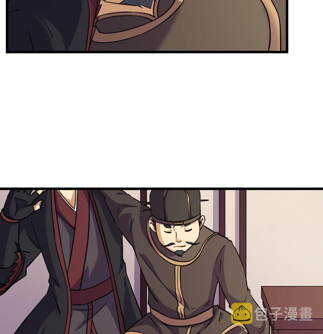 《风神传说》漫画最新章节第214话免费下拉式在线观看章节第【9】张图片