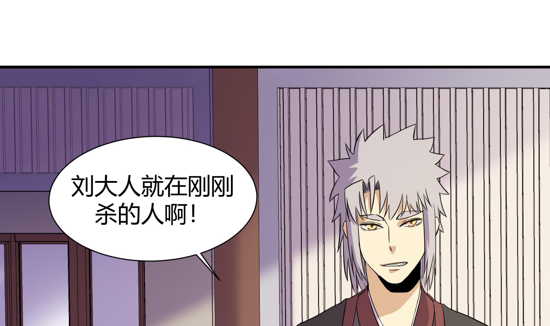 《风神传说》漫画最新章节第215话免费下拉式在线观看章节第【20】张图片