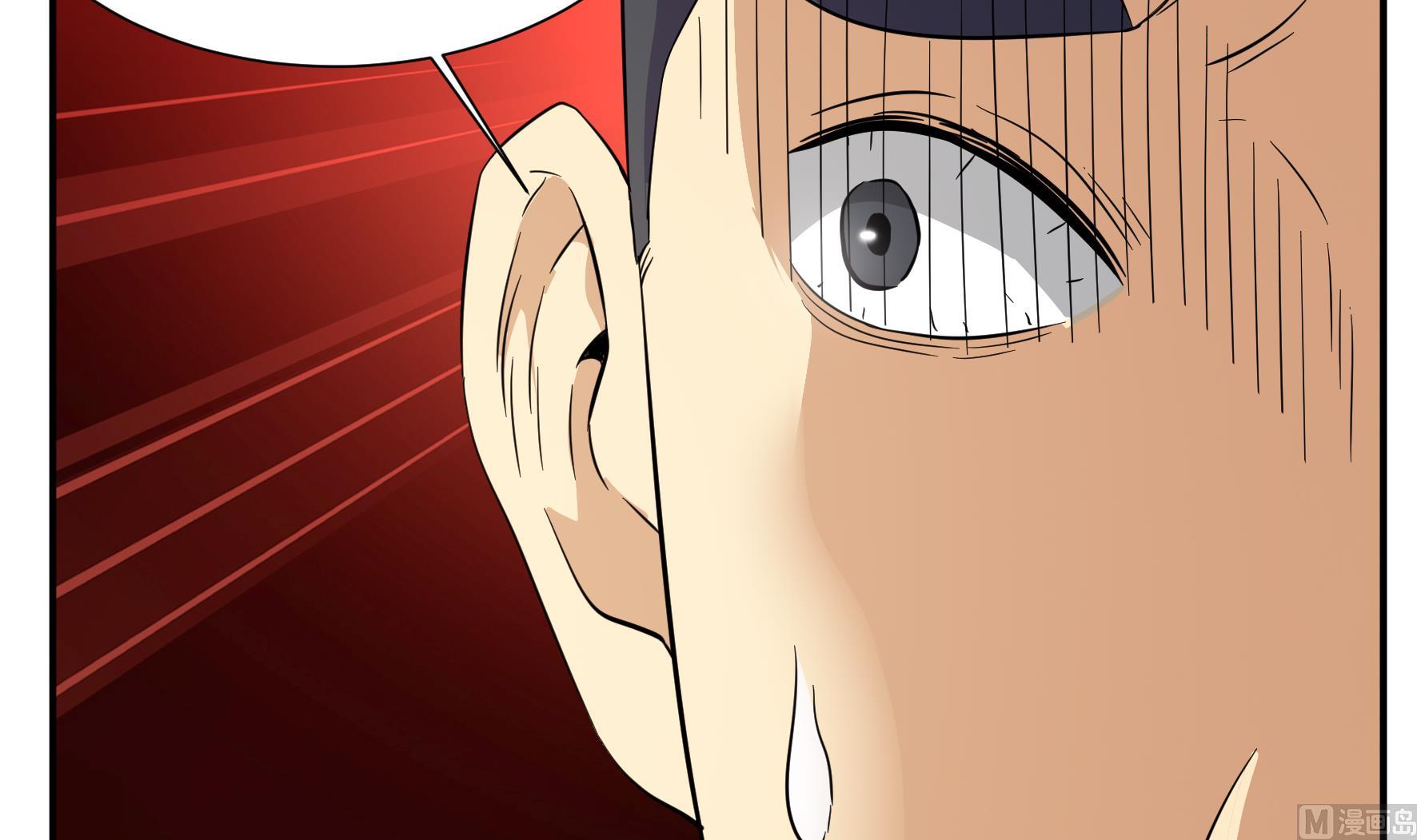 《风神传说》漫画最新章节第215话免费下拉式在线观看章节第【25】张图片