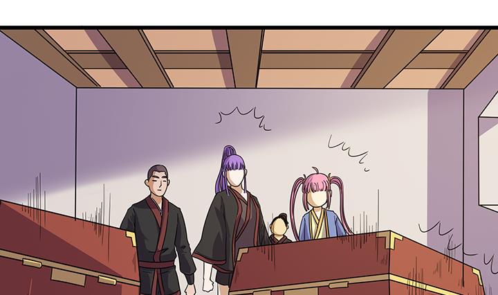 《风神传说》漫画最新章节第217话免费下拉式在线观看章节第【11】张图片