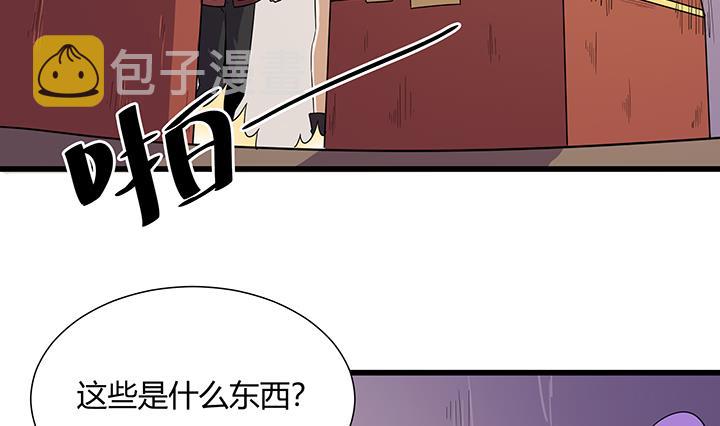 《风神传说》漫画最新章节第217话免费下拉式在线观看章节第【12】张图片