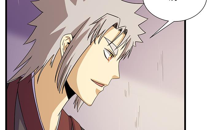 《风神传说》漫画最新章节第217话免费下拉式在线观看章节第【15】张图片