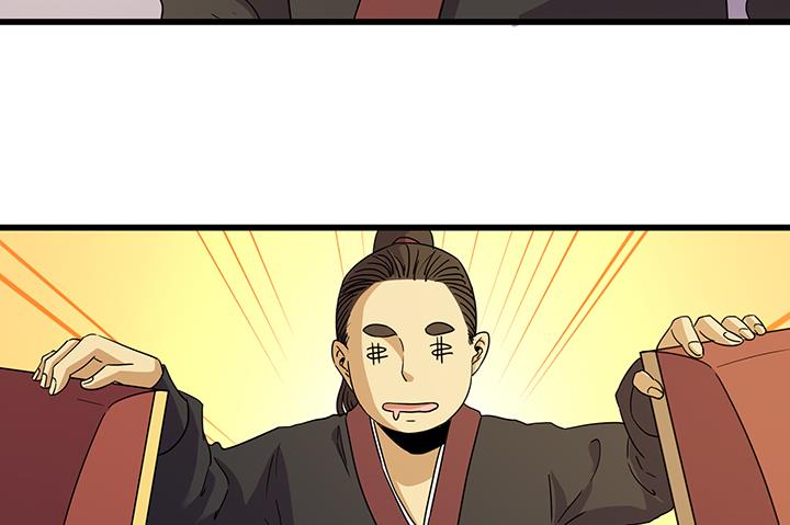 《风神传说》漫画最新章节第217话免费下拉式在线观看章节第【18】张图片