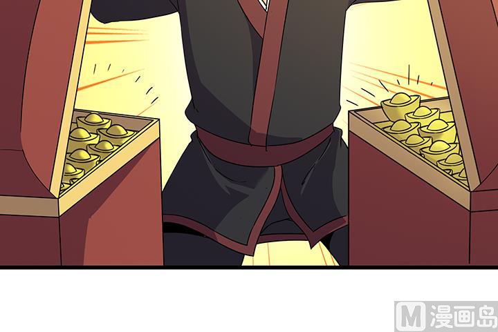 《风神传说》漫画最新章节第217话免费下拉式在线观看章节第【19】张图片