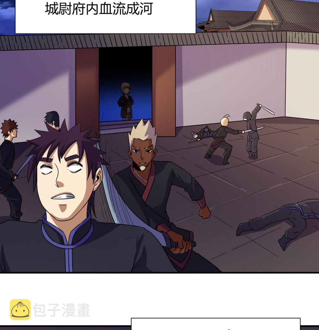 《风神传说》漫画最新章节第217话免费下拉式在线观看章节第【8】张图片