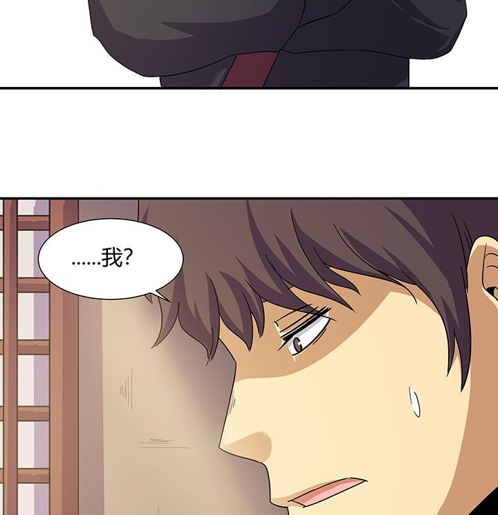 《风神传说》漫画最新章节第218话免费下拉式在线观看章节第【35】张图片