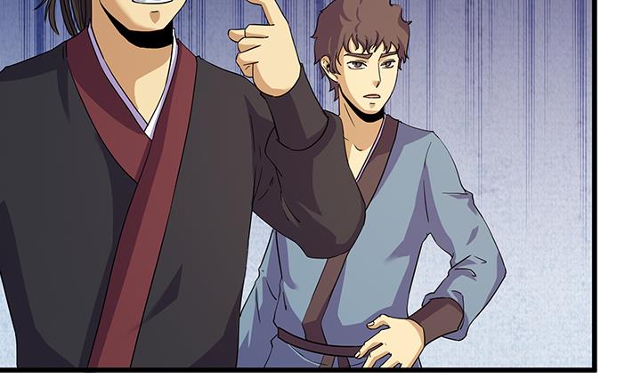 《风神传说》漫画最新章节第219话免费下拉式在线观看章节第【14】张图片