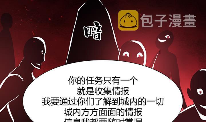 《风神传说》漫画最新章节第219话免费下拉式在线观看章节第【33】张图片