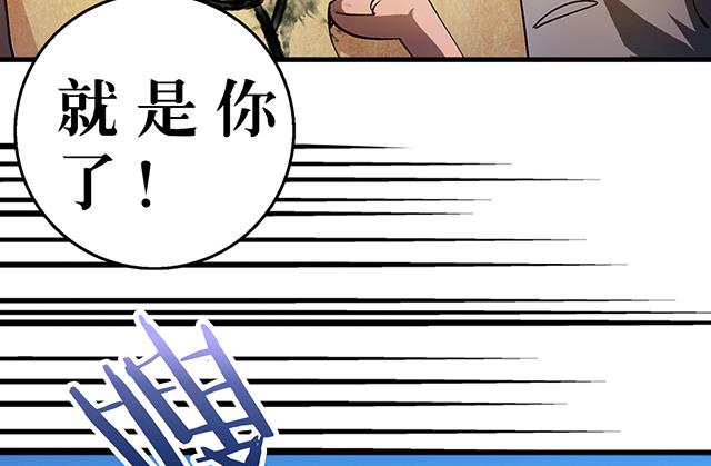 《风神传说》漫画最新章节第24话 都尉府的人！免费下拉式在线观看章节第【12】张图片