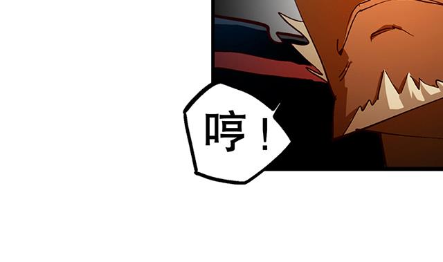 《风神传说》漫画最新章节第24话 都尉府的人！免费下拉式在线观看章节第【21】张图片