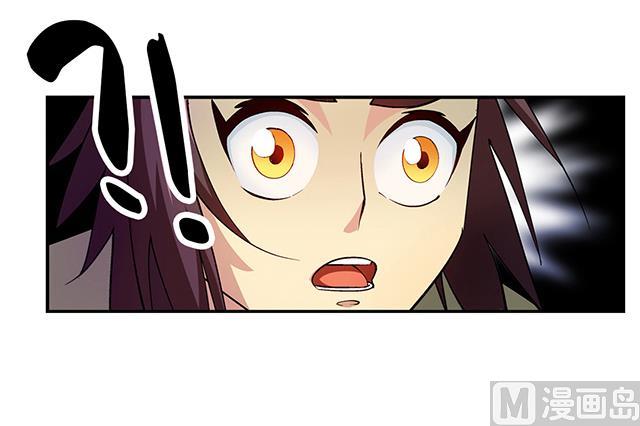 《风神传说》漫画最新章节第24话 都尉府的人！免费下拉式在线观看章节第【7】张图片