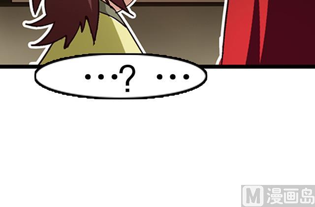 《风神传说》漫画最新章节第25话 严刑逼供？！免费下拉式在线观看章节第【23】张图片