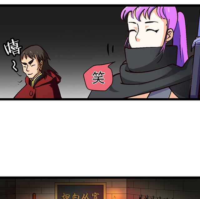 《风神传说》漫画最新章节第25话 严刑逼供？！免费下拉式在线观看章节第【24】张图片