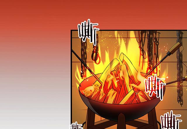 《风神传说》漫画最新章节第25话 严刑逼供？！免费下拉式在线观看章节第【5】张图片