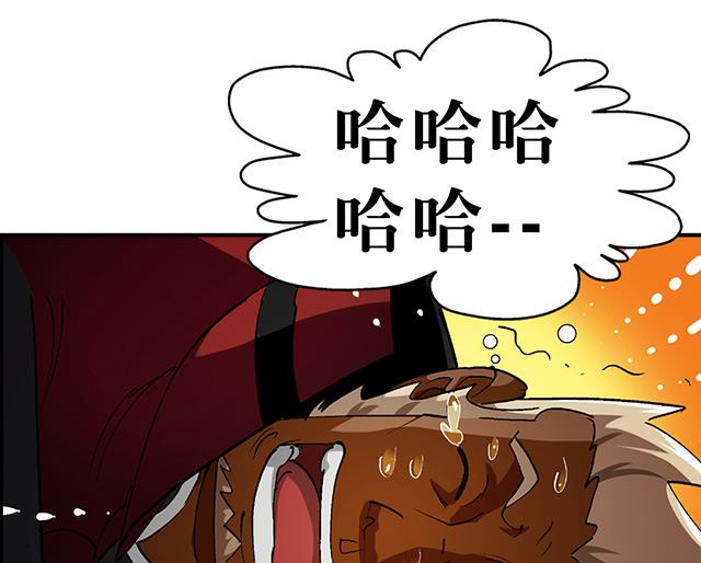 《风神传说》漫画最新章节第26话 考验演技的时候到了免费下拉式在线观看章节第【11】张图片