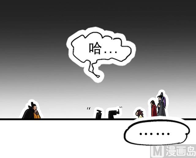 《风神传说》漫画最新章节第26话 考验演技的时候到了免费下拉式在线观看章节第【13】张图片