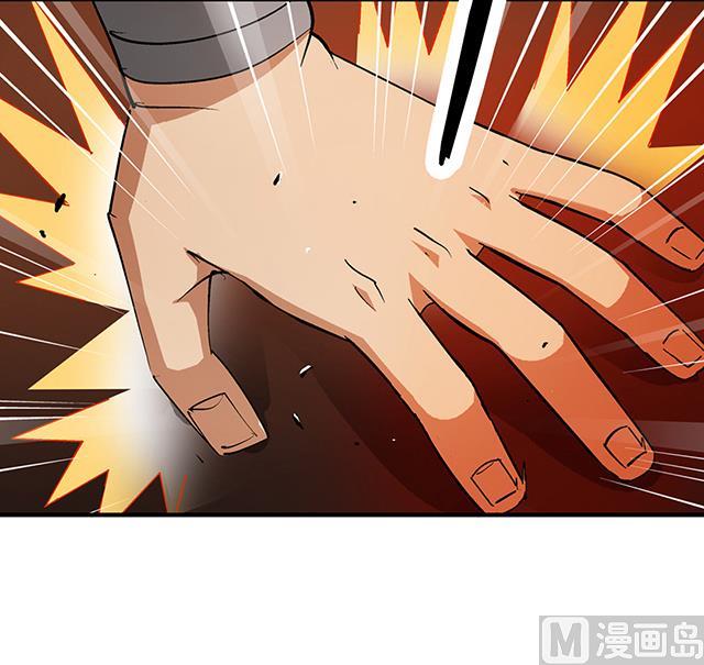 《风神传说》漫画最新章节第26话 考验演技的时候到了免费下拉式在线观看章节第【32】张图片