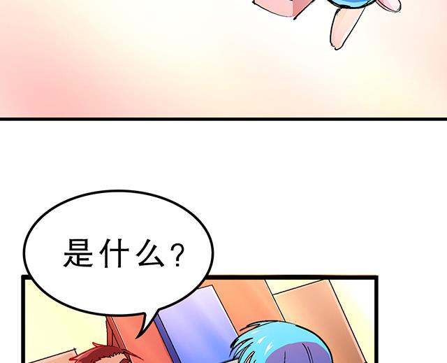 《风神传说》漫画最新章节第27话 掩人耳目免费下拉式在线观看章节第【23】张图片