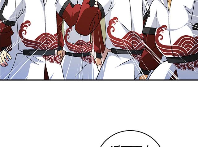 《风神传说》漫画最新章节第28话 路见不平免费下拉式在线观看章节第【29】张图片