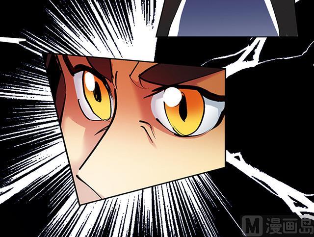 《风神传说》漫画最新章节第28话 路见不平免费下拉式在线观看章节第【42】张图片