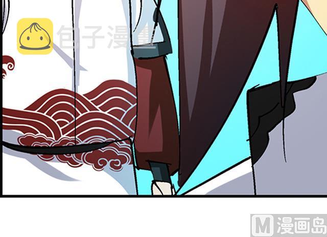 《风神传说》漫画最新章节第29话 出生相助免费下拉式在线观看章节第【38】张图片