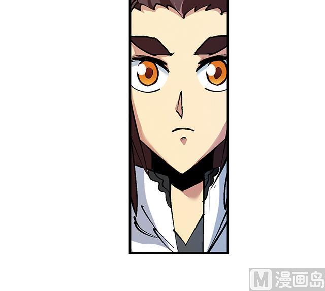 《风神传说》漫画最新章节第30话 邀请免费下拉式在线观看章节第【24】张图片