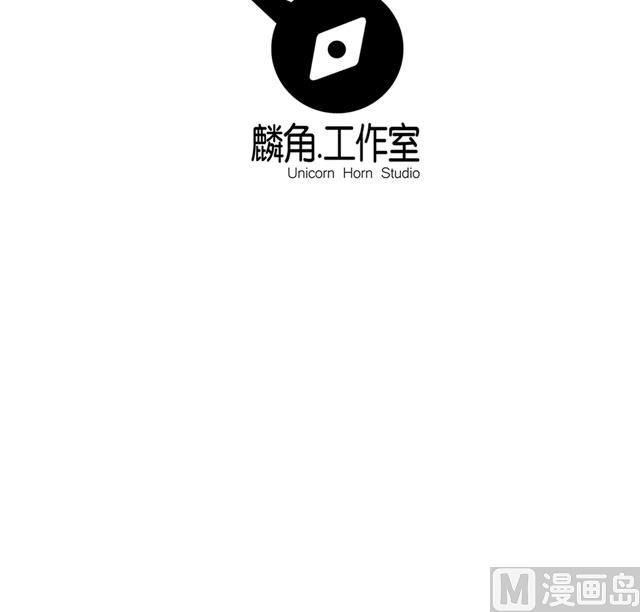 《风神传说》漫画最新章节第30话 邀请免费下拉式在线观看章节第【48】张图片