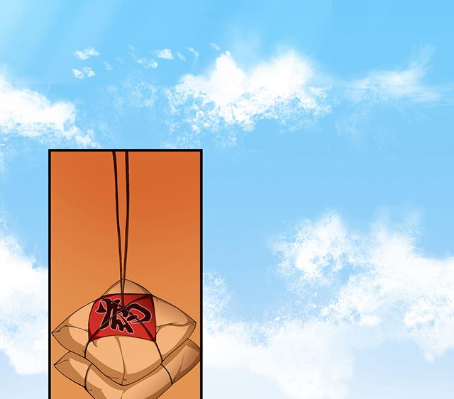 《风神传说》漫画最新章节第30话 邀请免费下拉式在线观看章节第【8】张图片