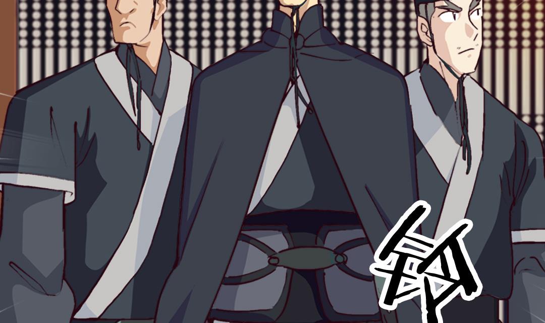 《风神传说》漫画最新章节第4话 有故事的老者免费下拉式在线观看章节第【32】张图片