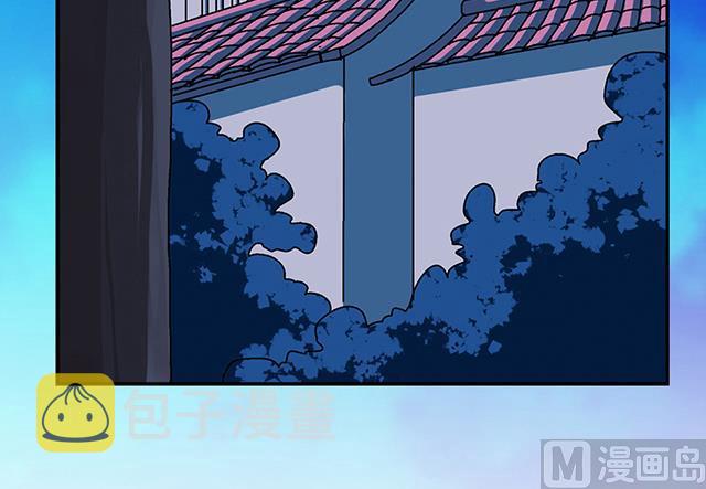 《风神传说》漫画最新章节第31话 集会免费下拉式在线观看章节第【4】张图片