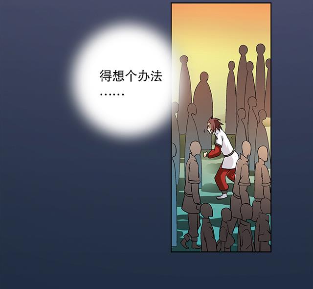 《风神传说》漫画最新章节第32话 都尉府花蝶免费下拉式在线观看章节第【10】张图片