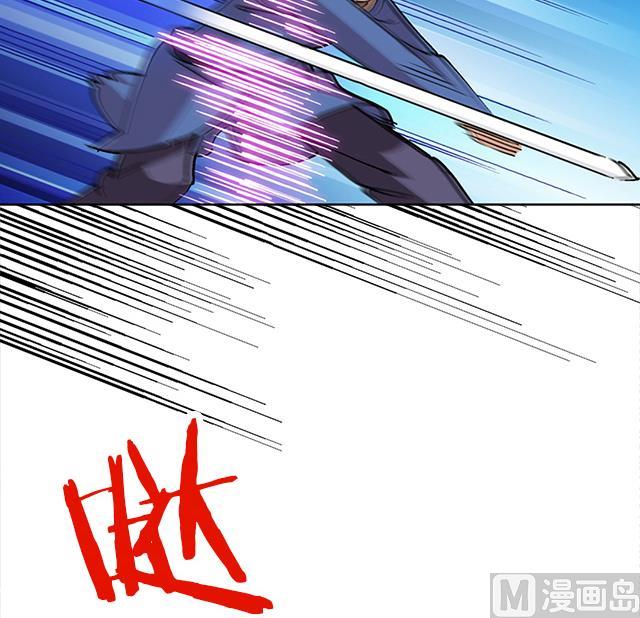 《风神传说》漫画最新章节第32话 都尉府花蝶免费下拉式在线观看章节第【26】张图片