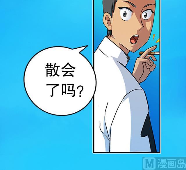 《风神传说》漫画最新章节第32话 都尉府花蝶免费下拉式在线观看章节第【39】张图片