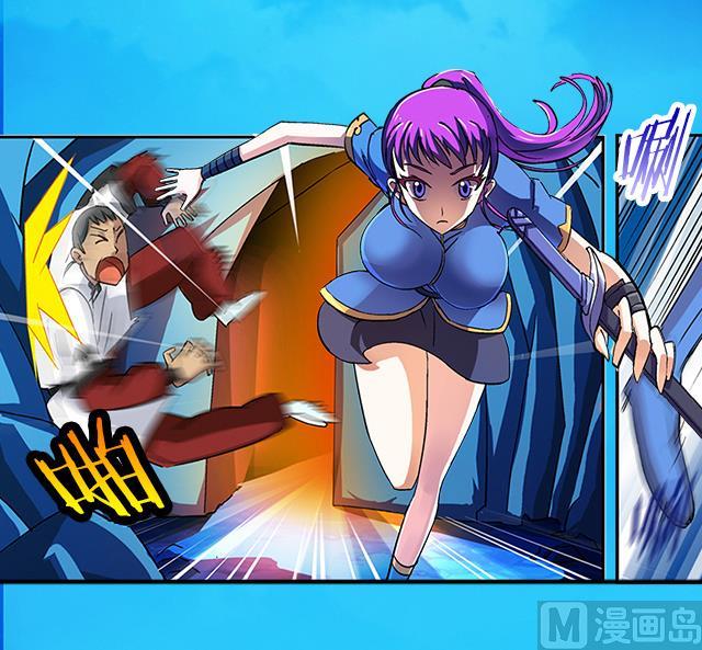 《风神传说》漫画最新章节第32话 都尉府花蝶免费下拉式在线观看章节第【42】张图片