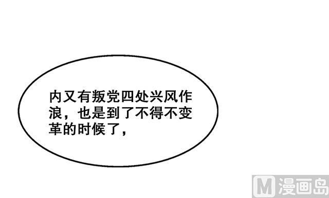 《风神传说》漫画最新章节第33话 唐珏唐凌免费下拉式在线观看章节第【27】张图片