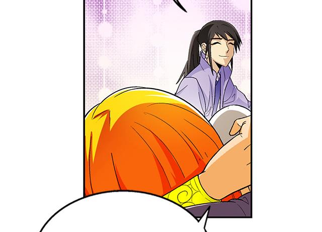 《风神传说》漫画最新章节第35话 加入都尉府？免费下拉式在线观看章节第【20】张图片