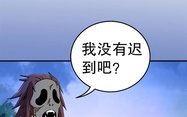 《风神传说》漫画最新章节第38话 花蝶的教导免费下拉式在线观看章节第【5】张图片
