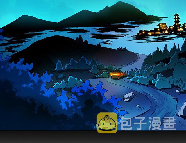 《风神传说》漫画最新章节第43话 希望你能帮助我免费下拉式在线观看章节第【15】张图片