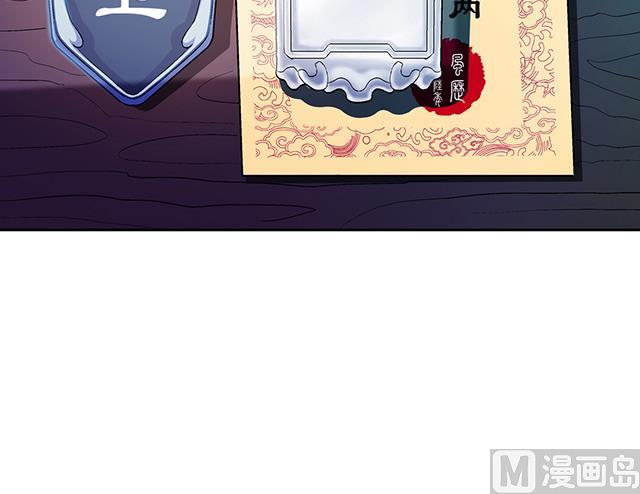 《风神传说》漫画最新章节第43话 希望你能帮助我免费下拉式在线观看章节第【17】张图片