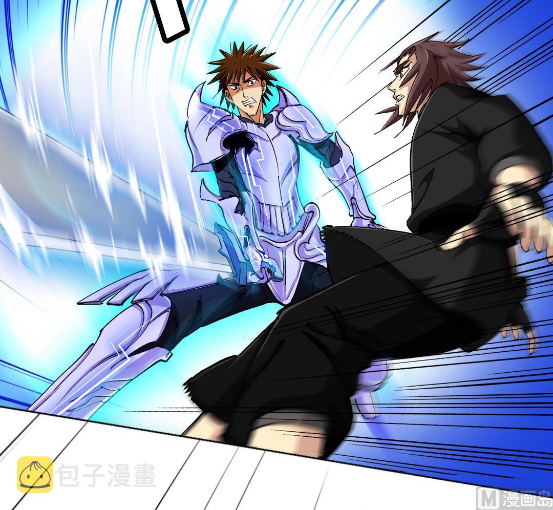 《风神传说》漫画最新章节第45话 刺客免费下拉式在线观看章节第【7】张图片