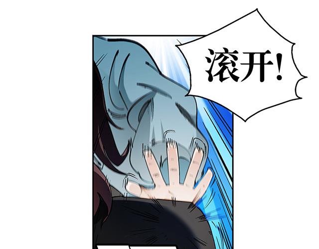 《风神传说》漫画最新章节第46话 打个赌如何免费下拉式在线观看章节第【12】张图片