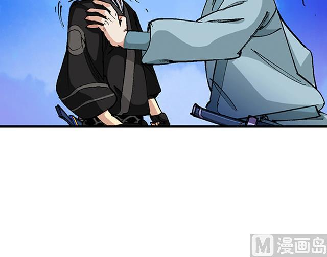 《风神传说》漫画最新章节第46话 打个赌如何免费下拉式在线观看章节第【14】张图片